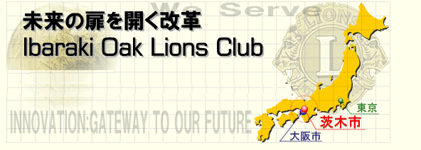 Ibaraki Oak Lions Club